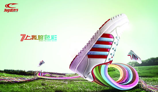 春季新品发布